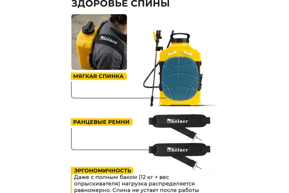мягкая спинка