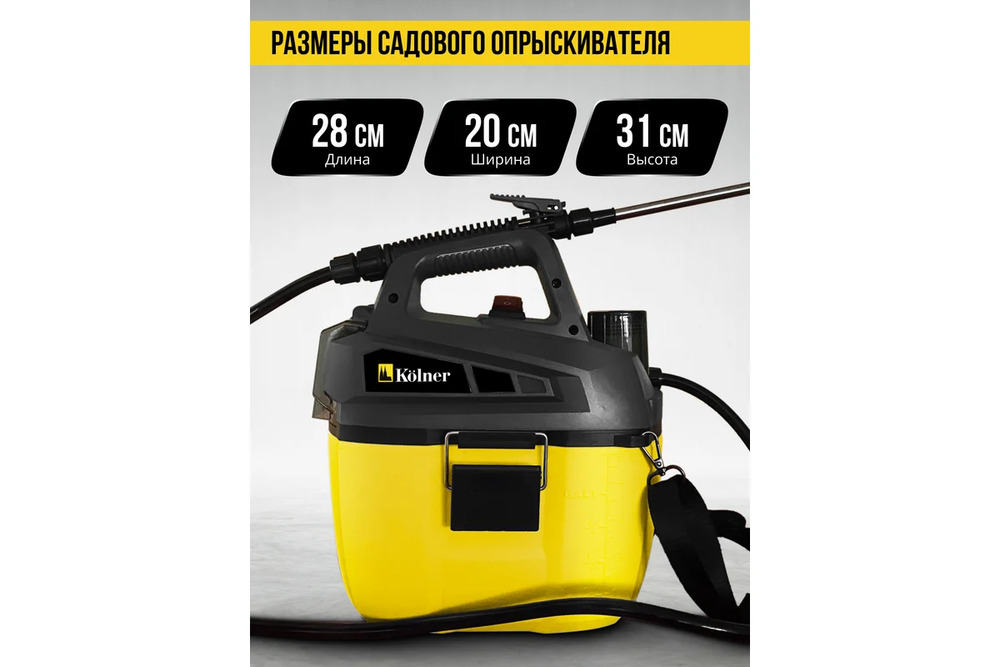 размеры