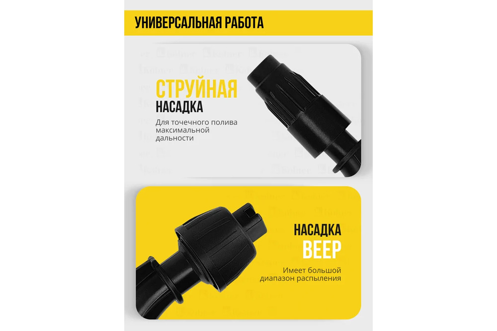 насадки