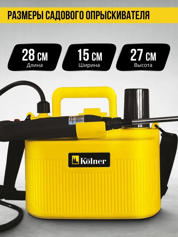 Размеры и габариты