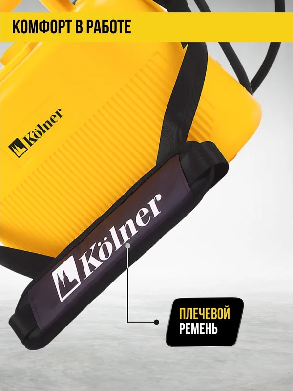 Плечевой ремень