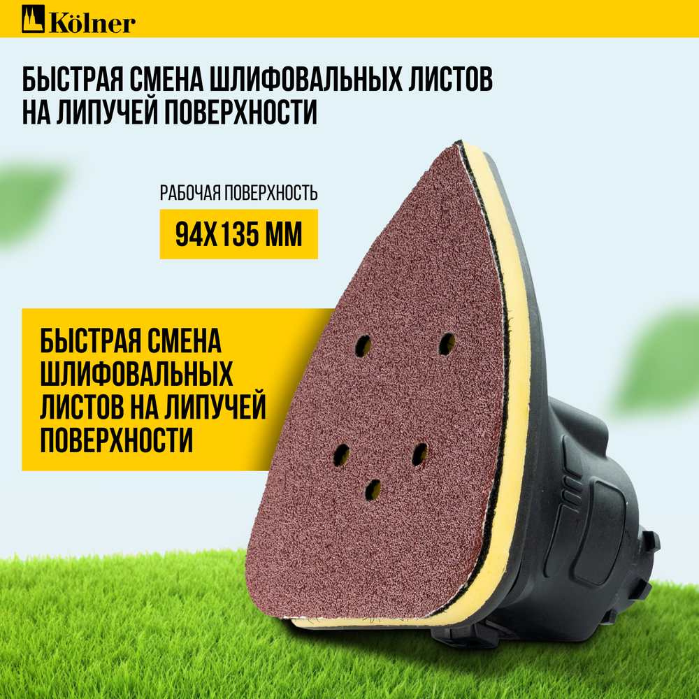рабочая поверхность