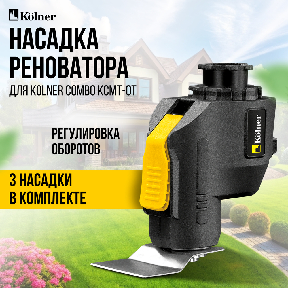 основная