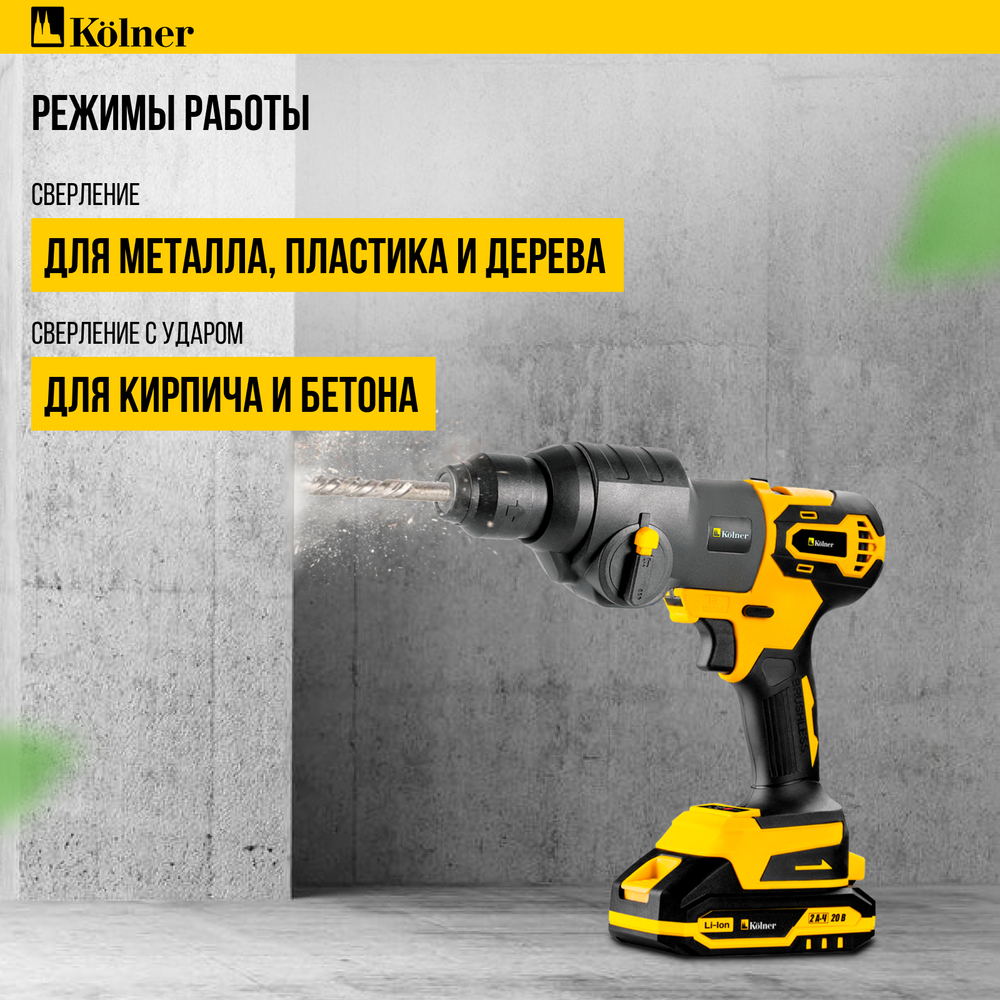 режим работы