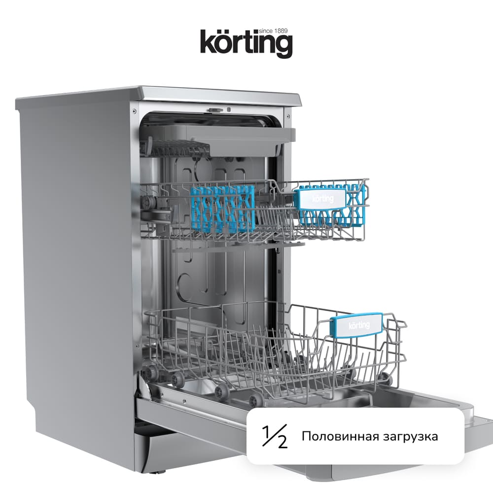 половинная загрузка