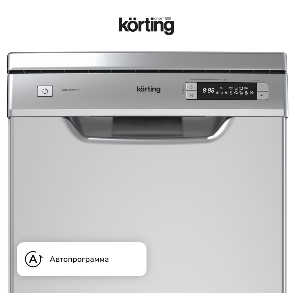 автопрограмма