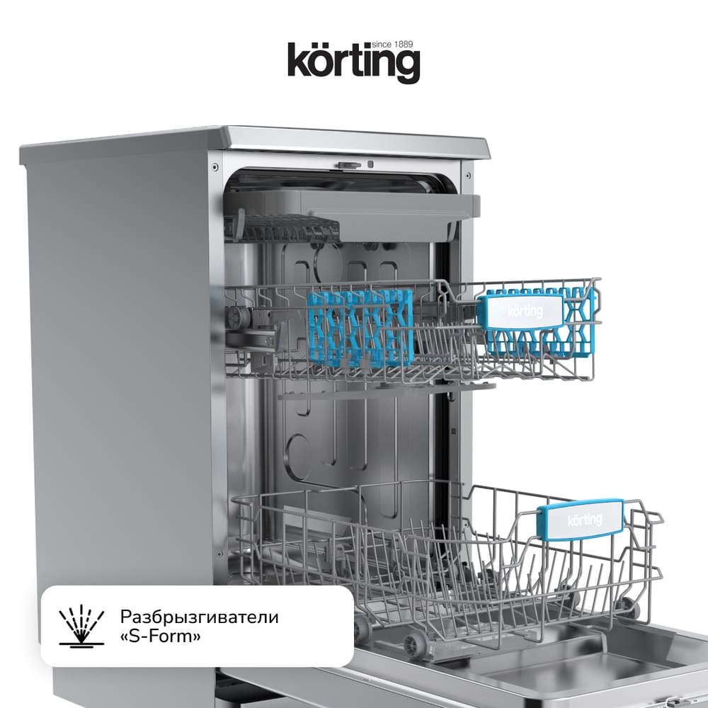 разбрызгиватель