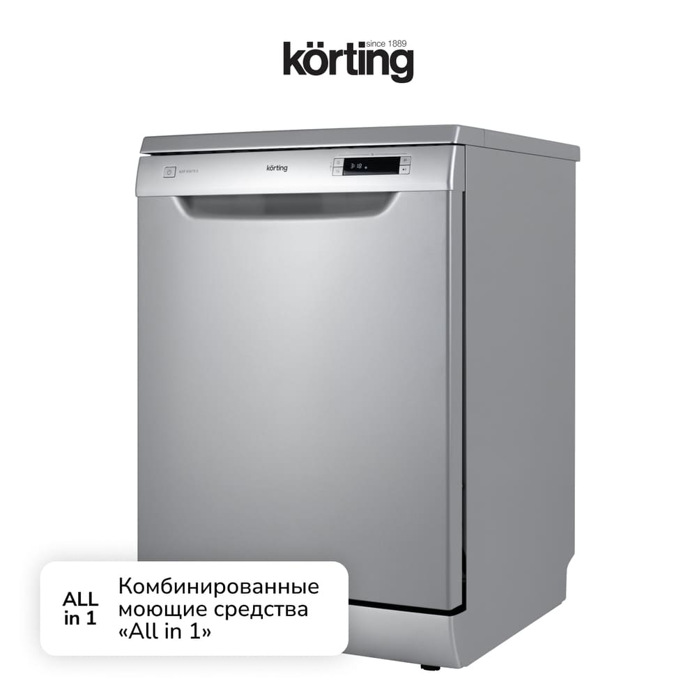 комбинирующие моющие средтва