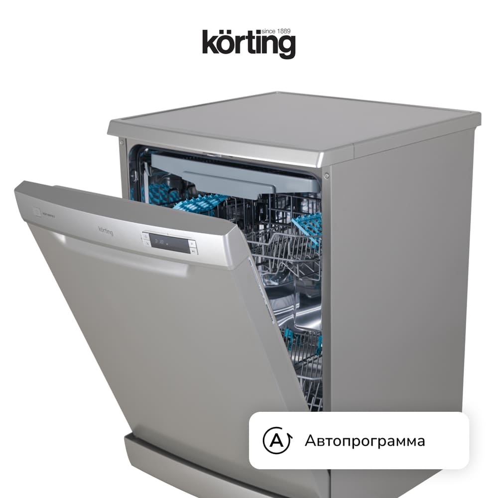 автоматическая программа