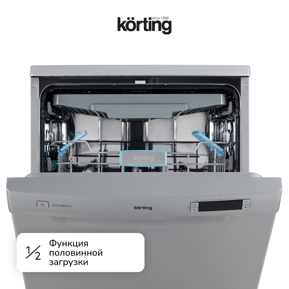 половинная загрузка