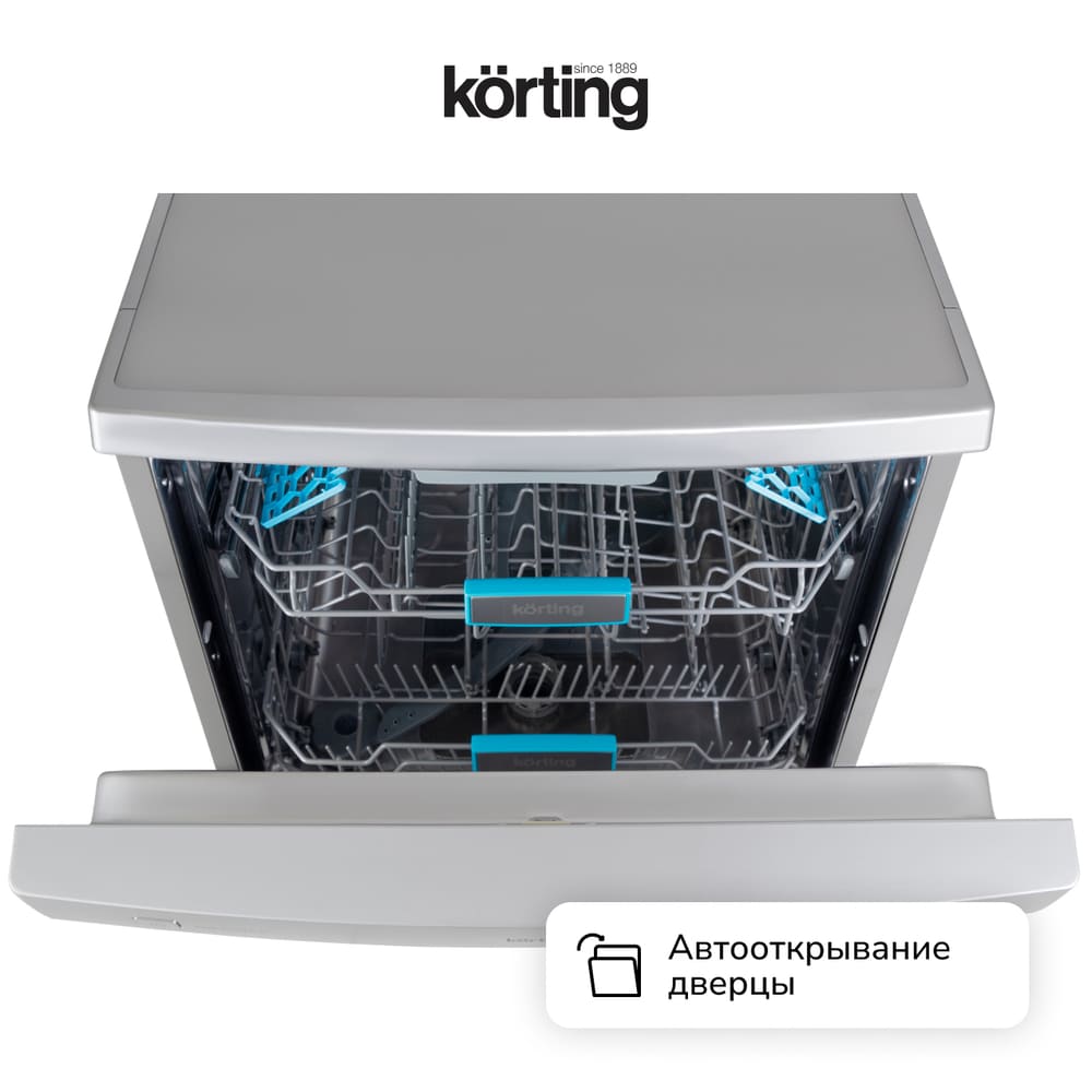 автооткрывание двери