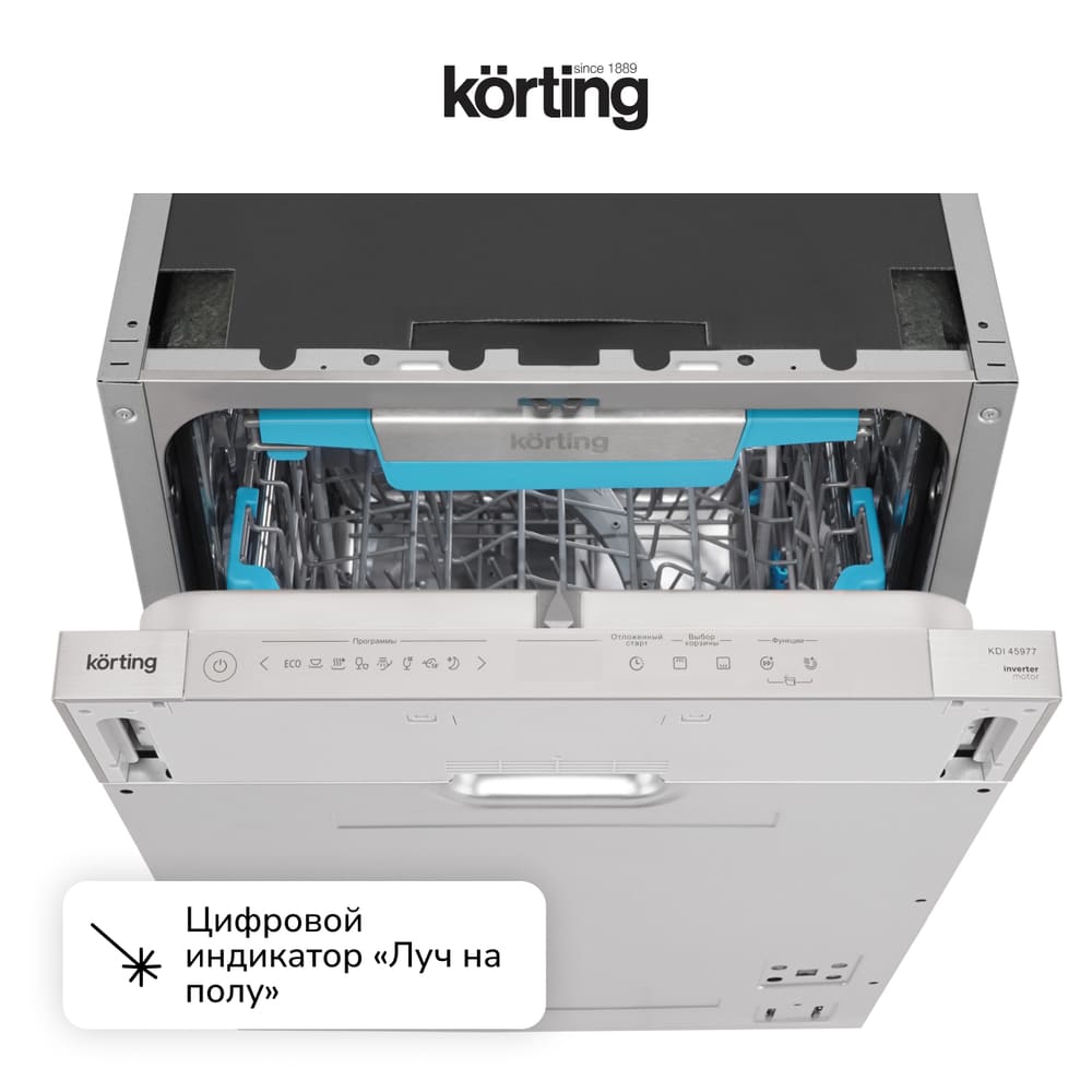 луч на полу