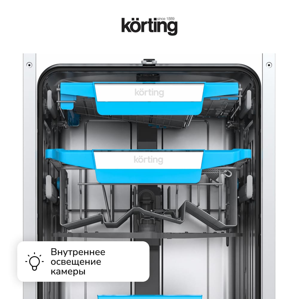 внутренняя подсветка 