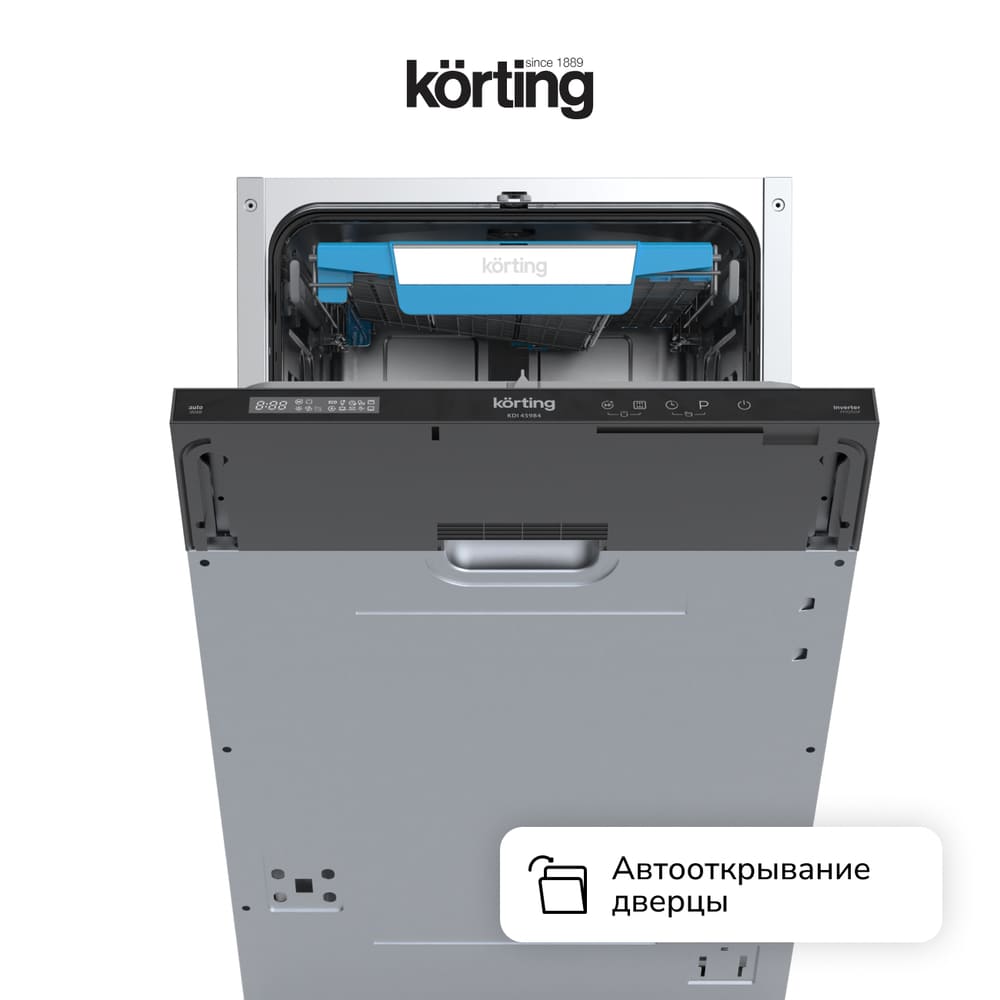 автооткрывание двери