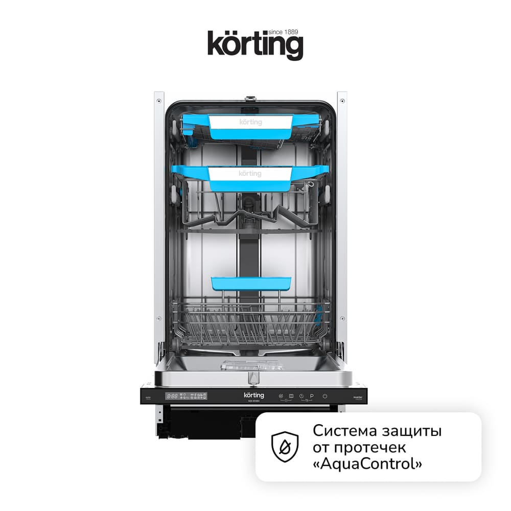 защита от протечек аква контрол