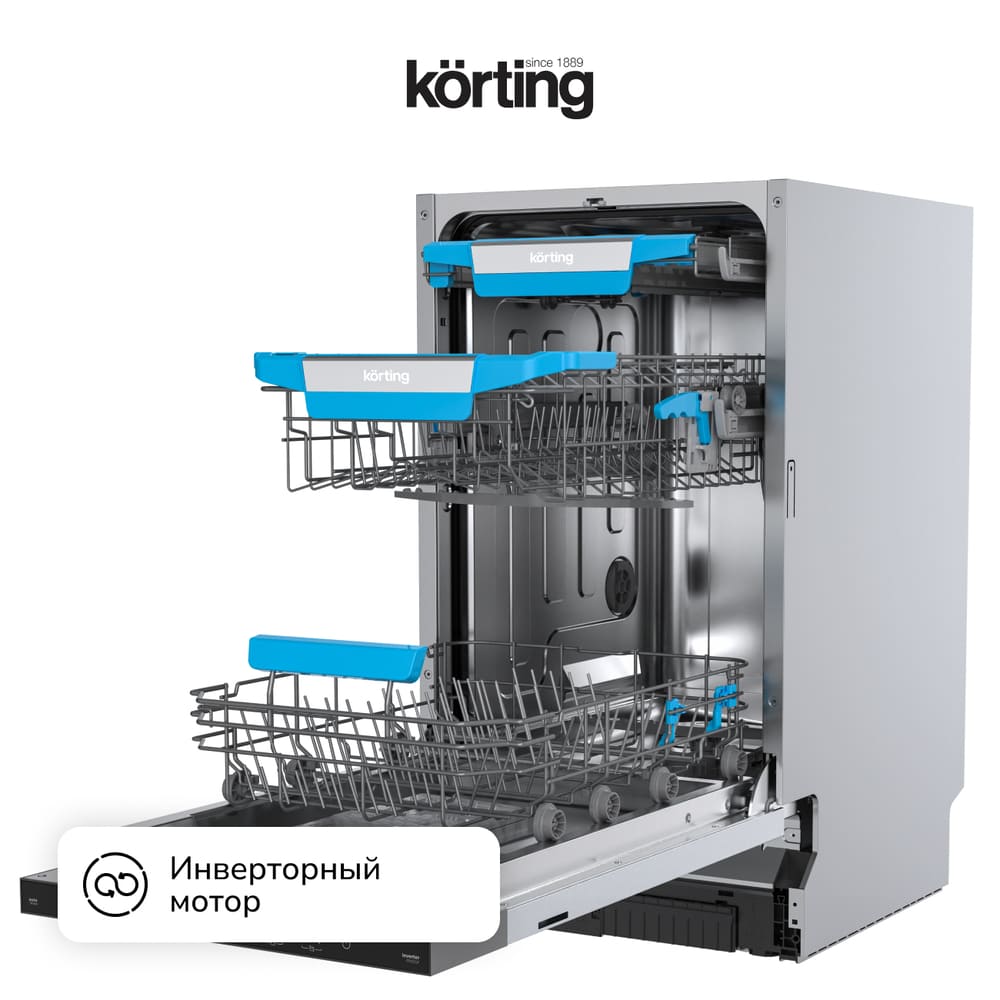 инверторный двигатель