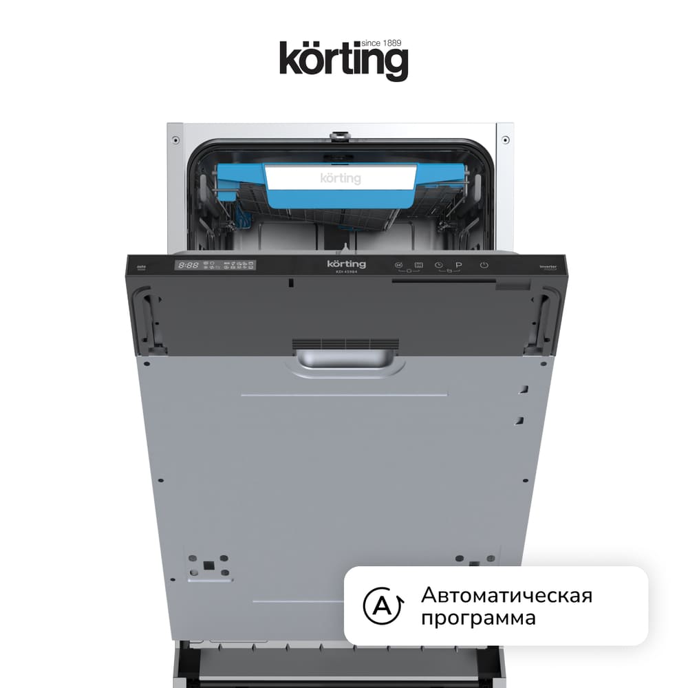 автоматическая программа