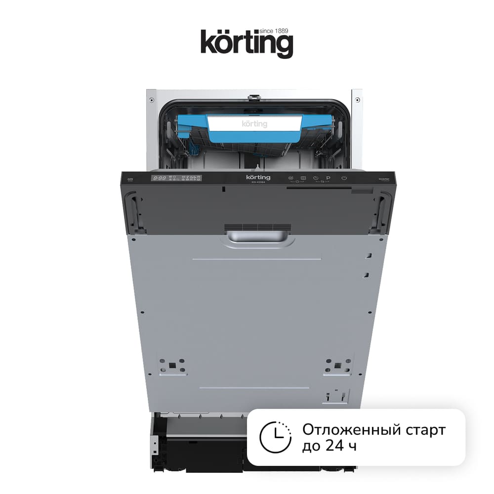 отложенный старт