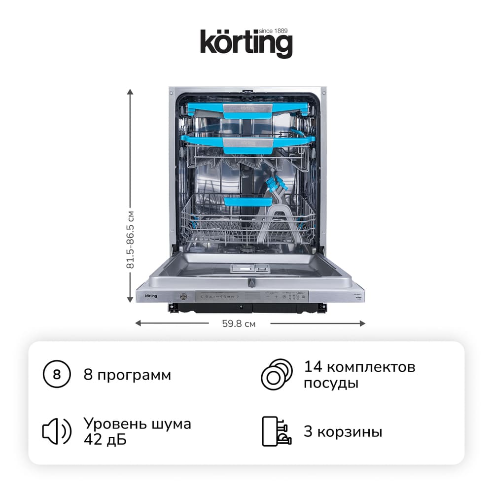 14 комплектов посуды