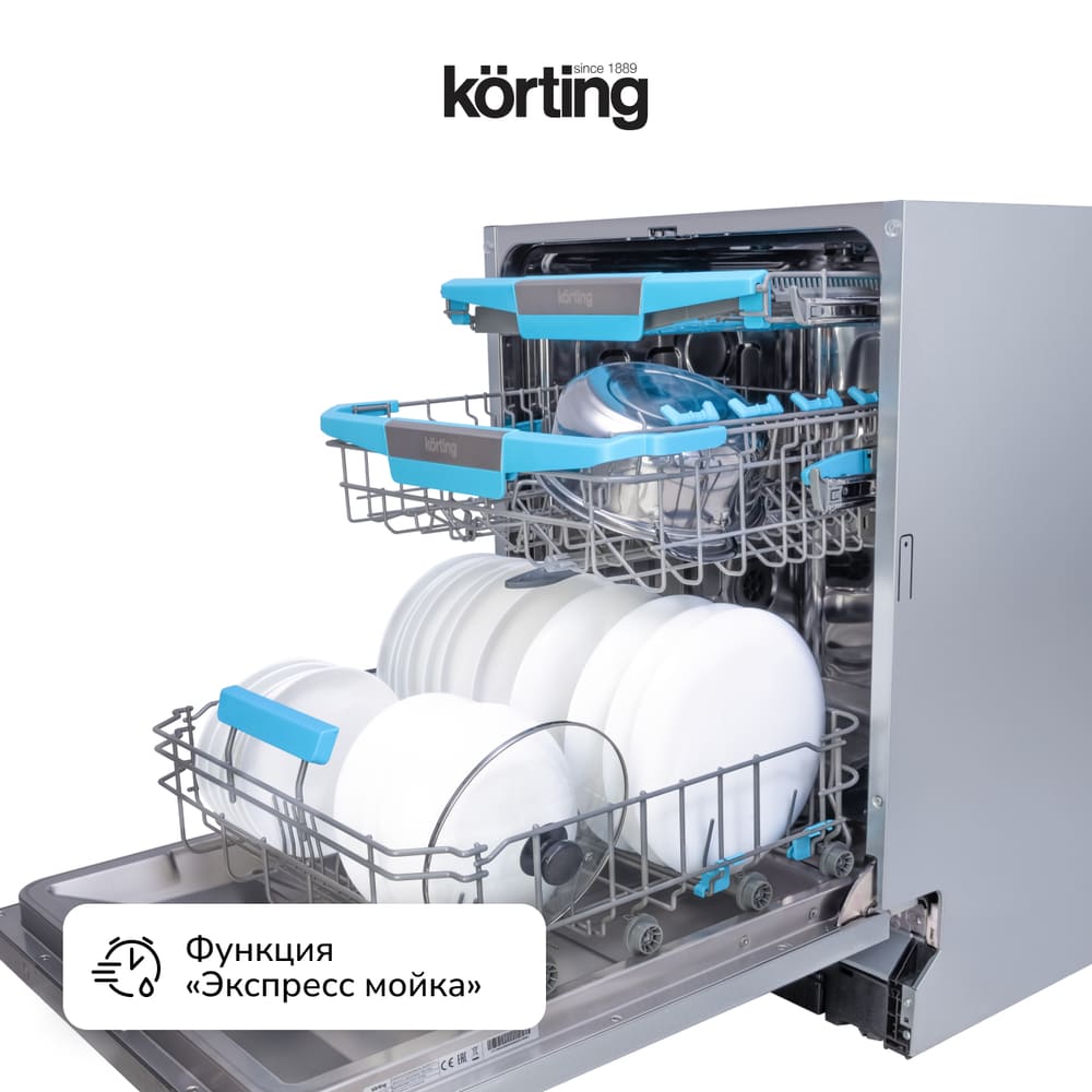 экспресс-мойка