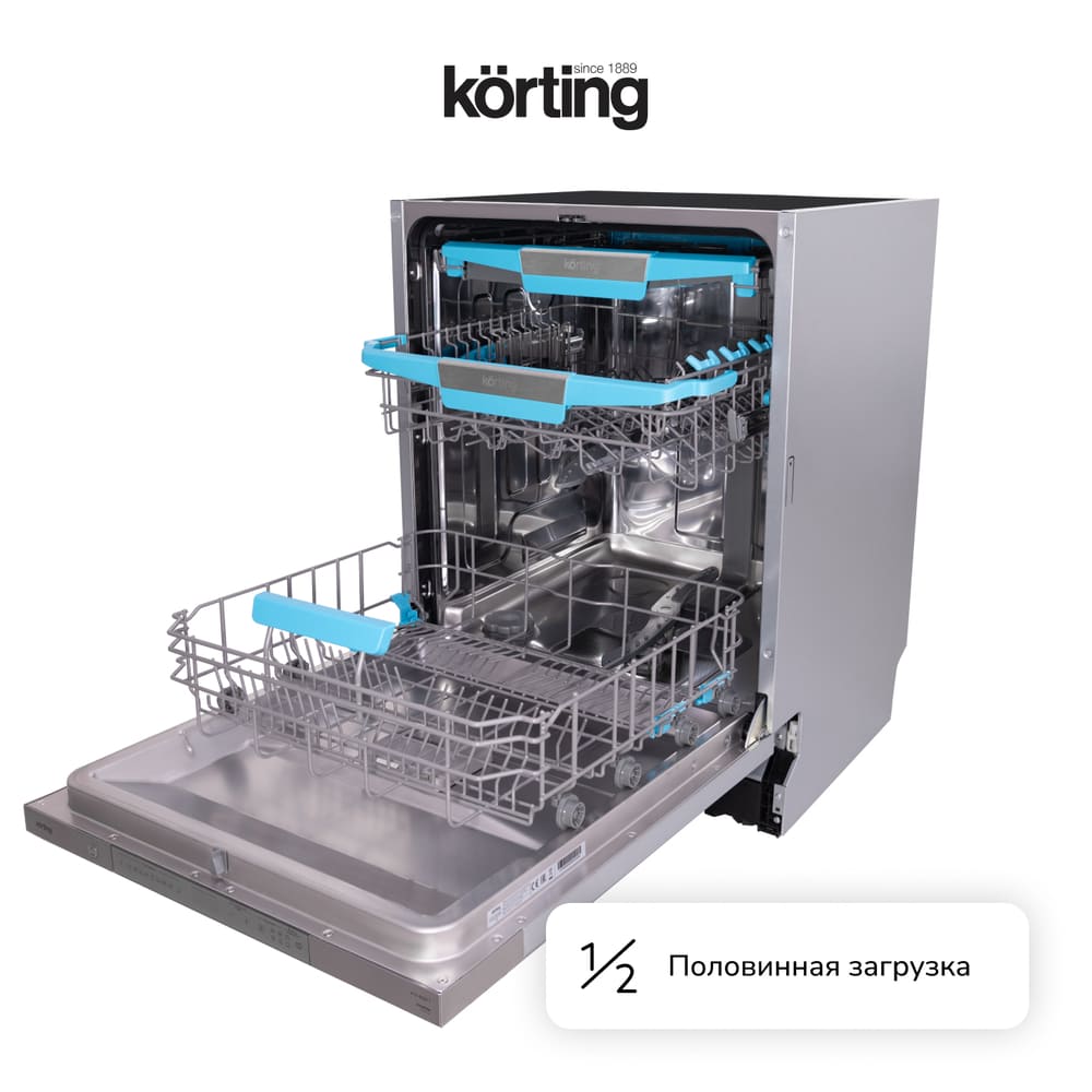 половинная загрузка