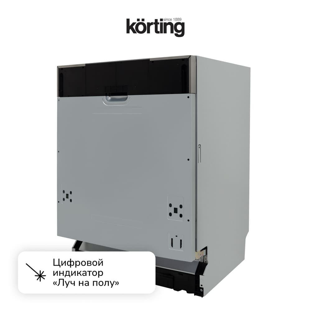 луч на полу