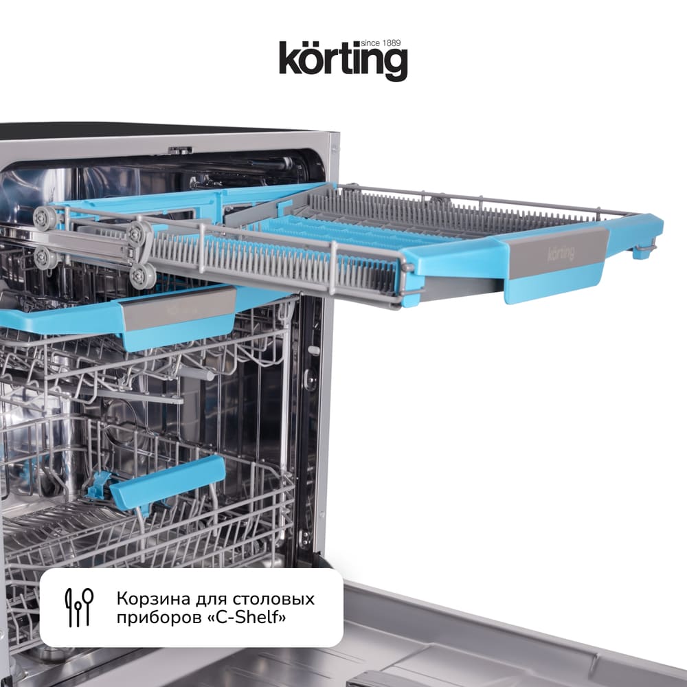 корзина для столовых приборов