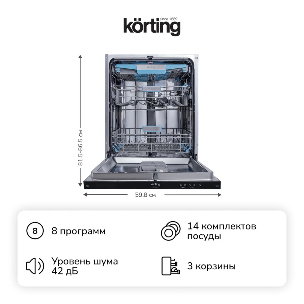 14 комплектов посуды
