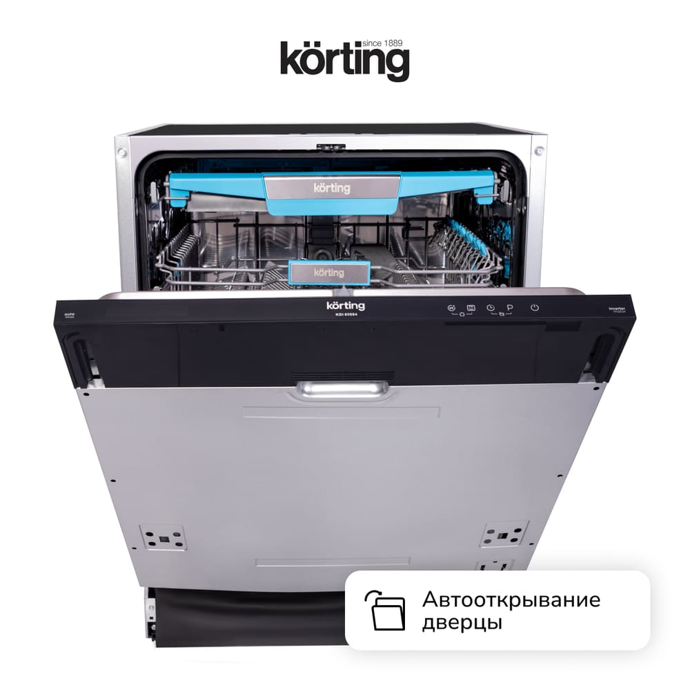 автооткрывание двери