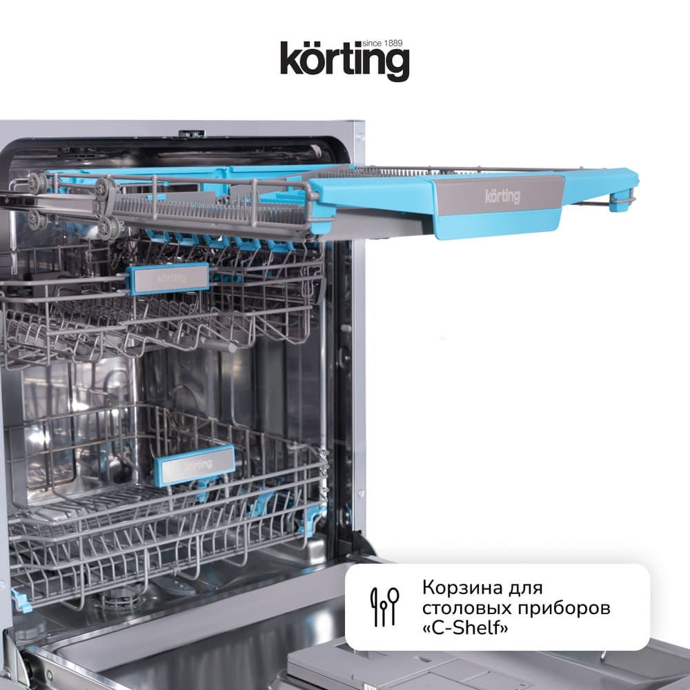 корзина для столовых приборов