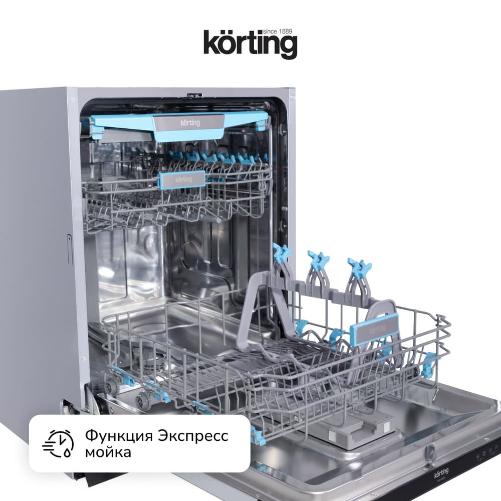 экспресс-мойка