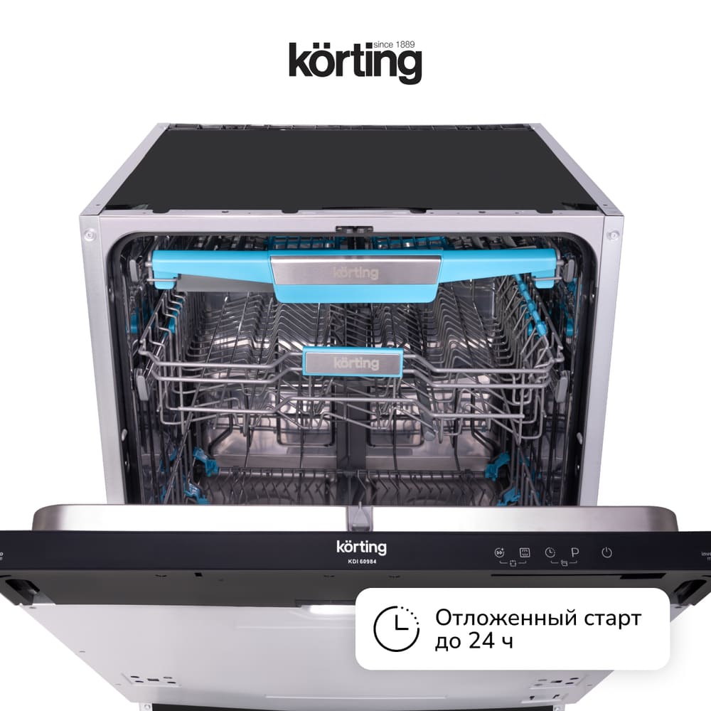 отложенный старт