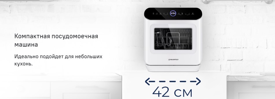 Компактная