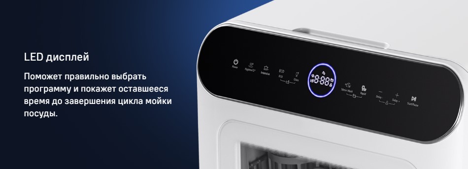 Светодиодный экран