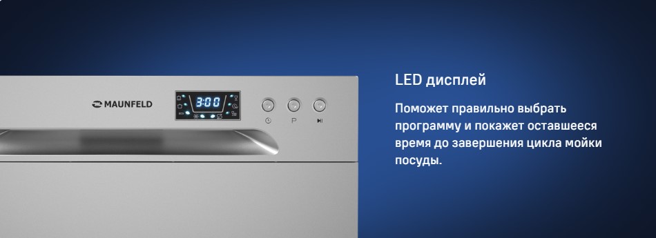 Светодиодный дисплей
