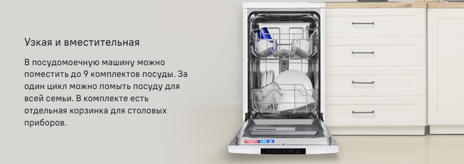 Узкая