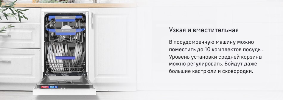 10 комплектов посуды