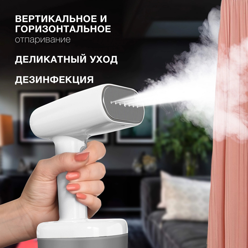 дезинфекция