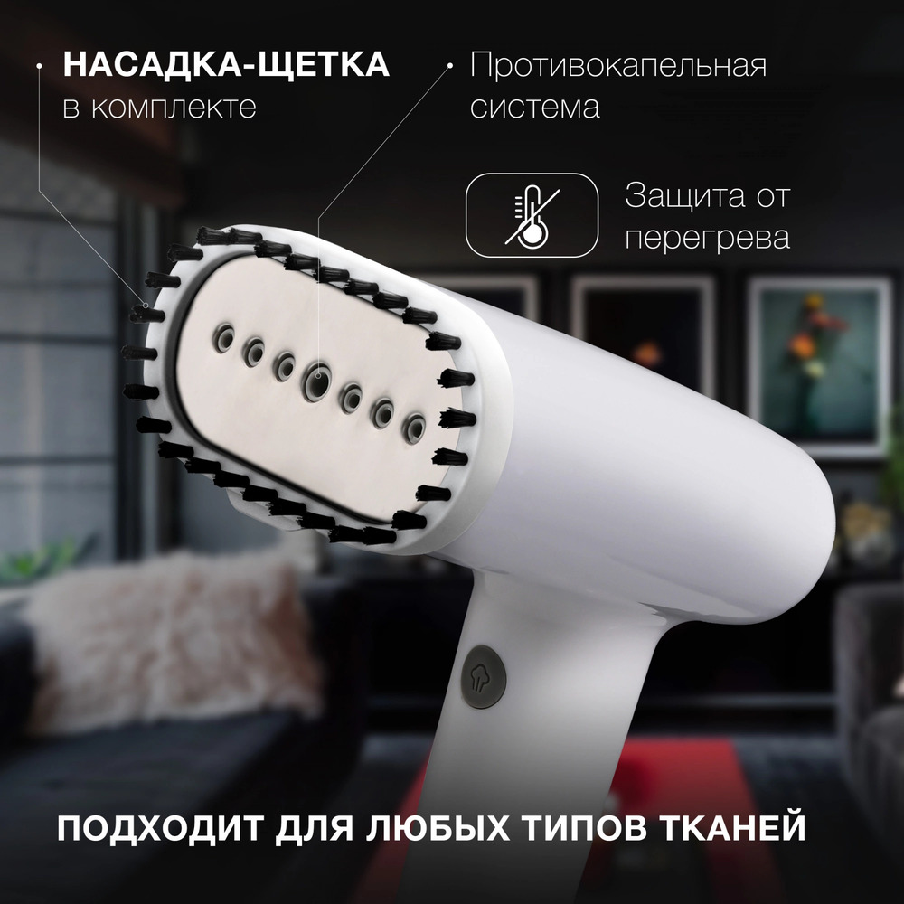 насадка-щетка