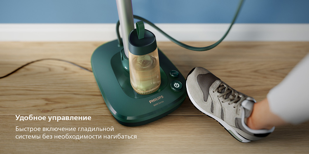 удобное управление