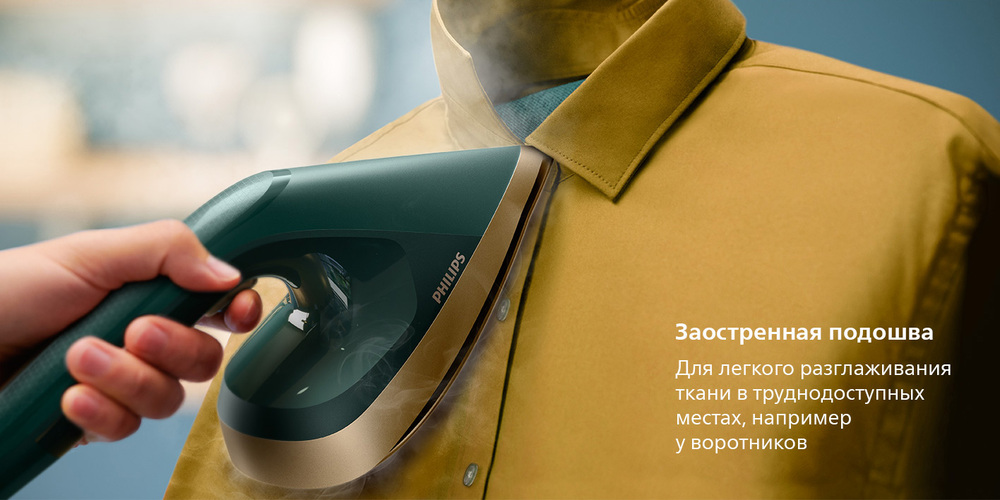 заостренная подошва