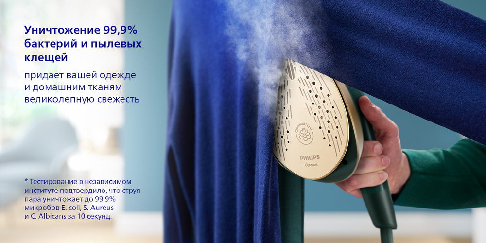 от пылевых клещей