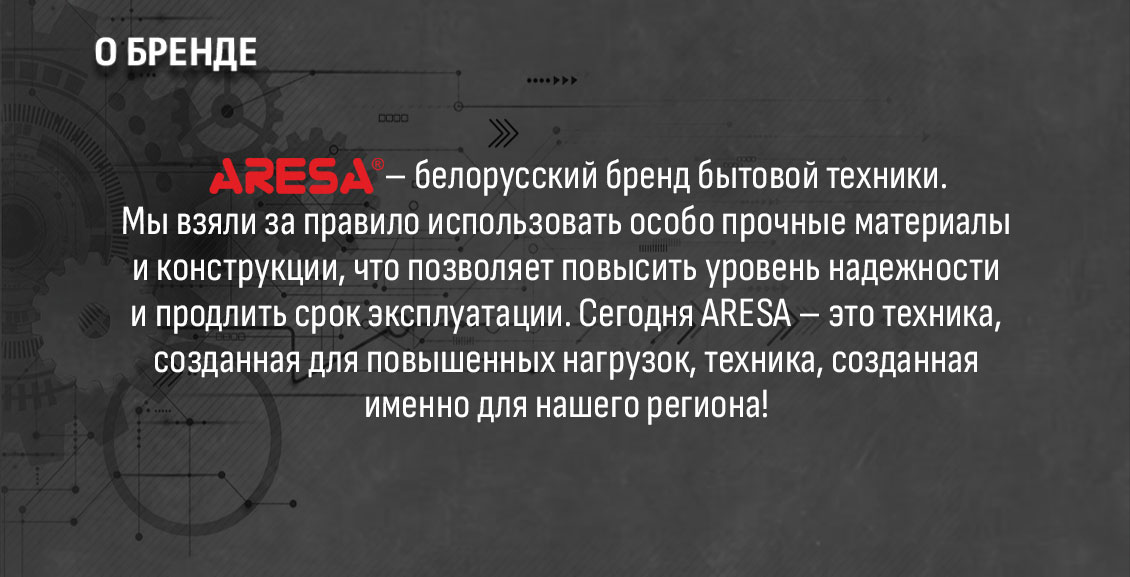 тех информация
