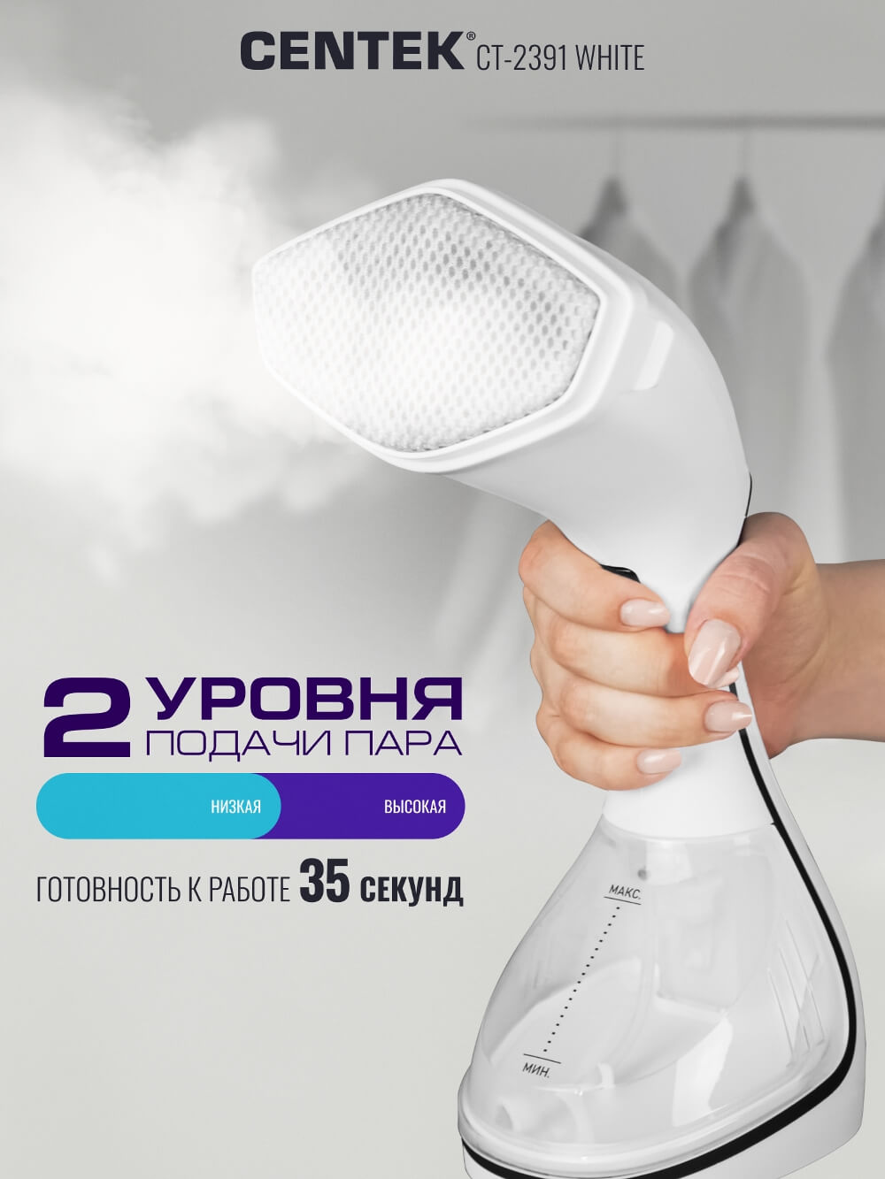 2 уровня