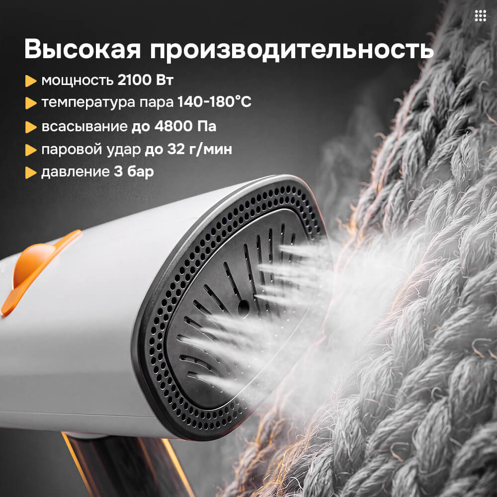 Высокая производительность