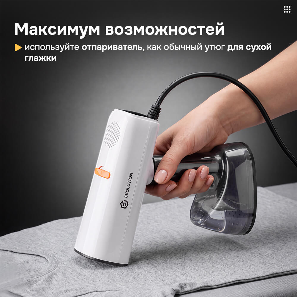 Максимум возможностей
