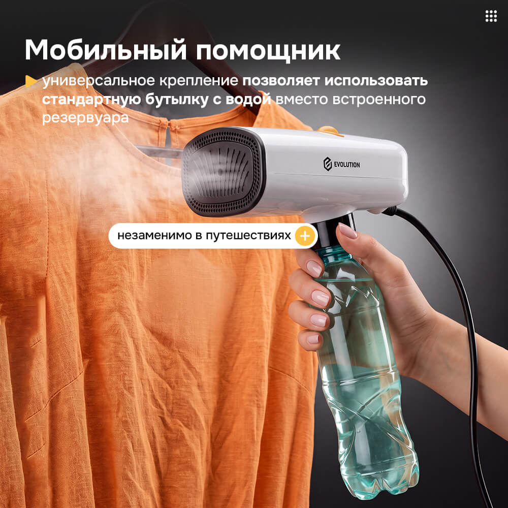 Мобильный помощник