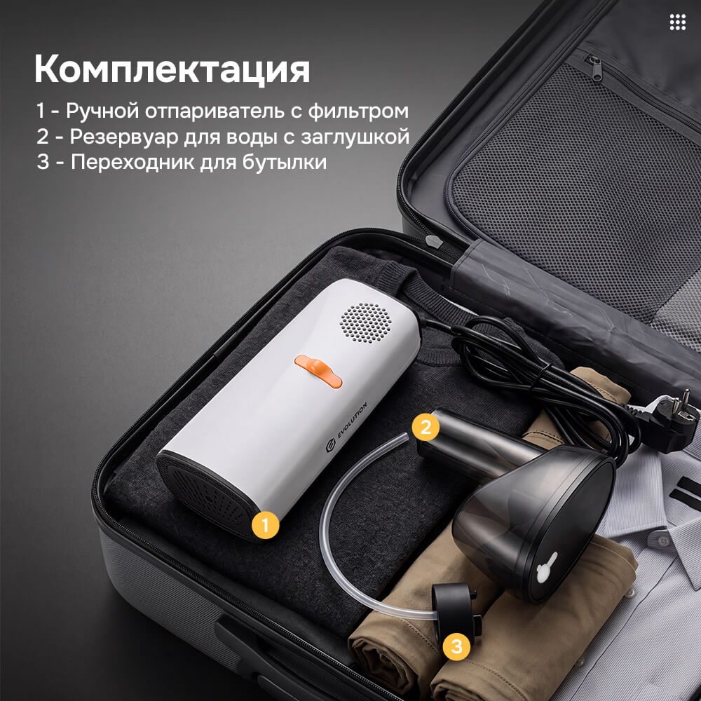 Комплектация