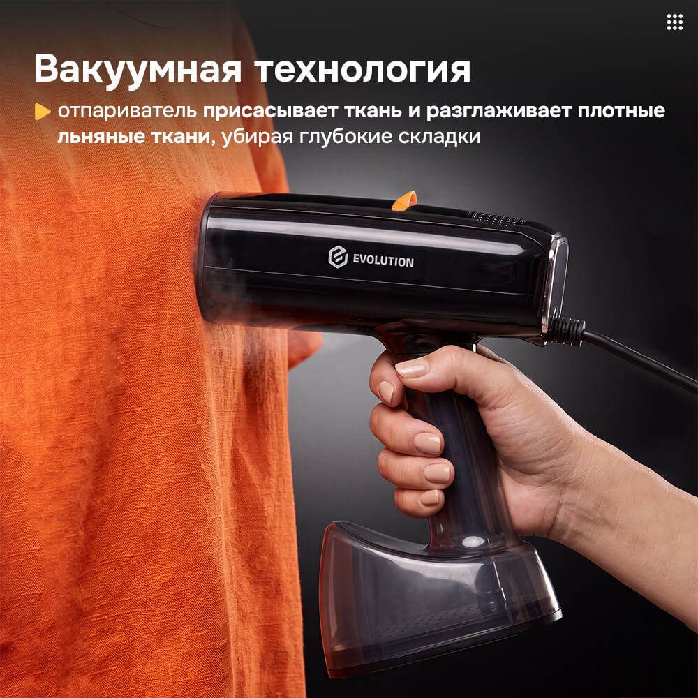 Вакуумная технология