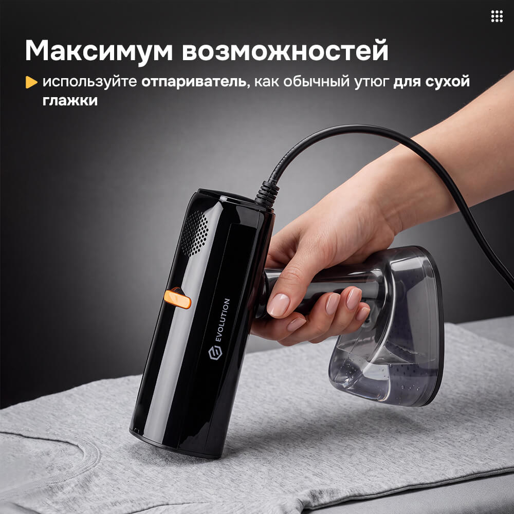 Максимум возможностей